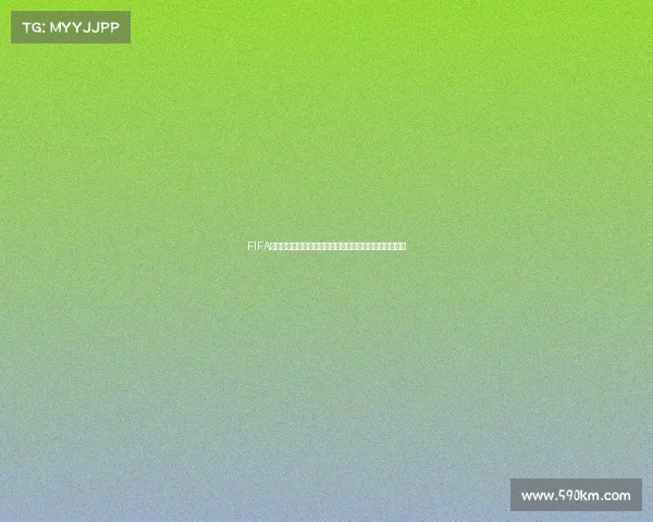 FIFA世界杯金币体系解析与球迷收藏价值及游戏经济深度解读